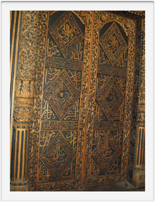 Door, House of Wonders